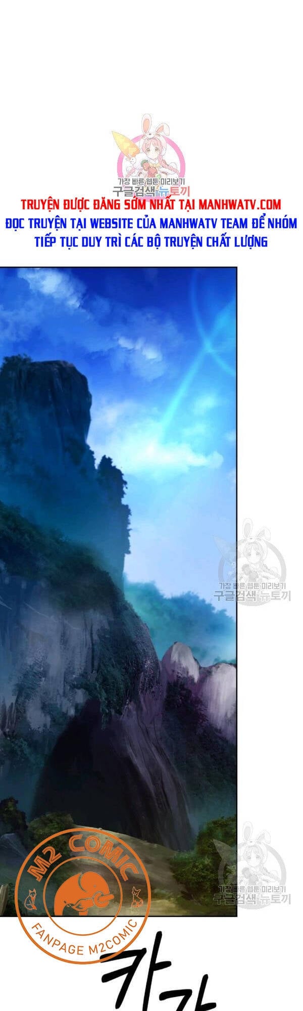 Chapter 33 - Trang 2