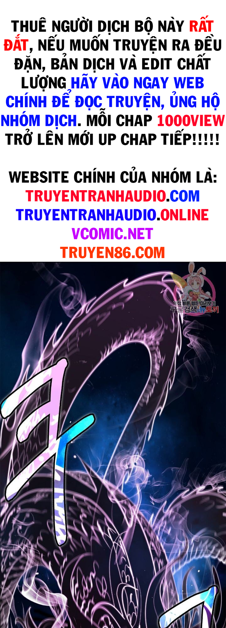 Chapter 59 - Trang 1