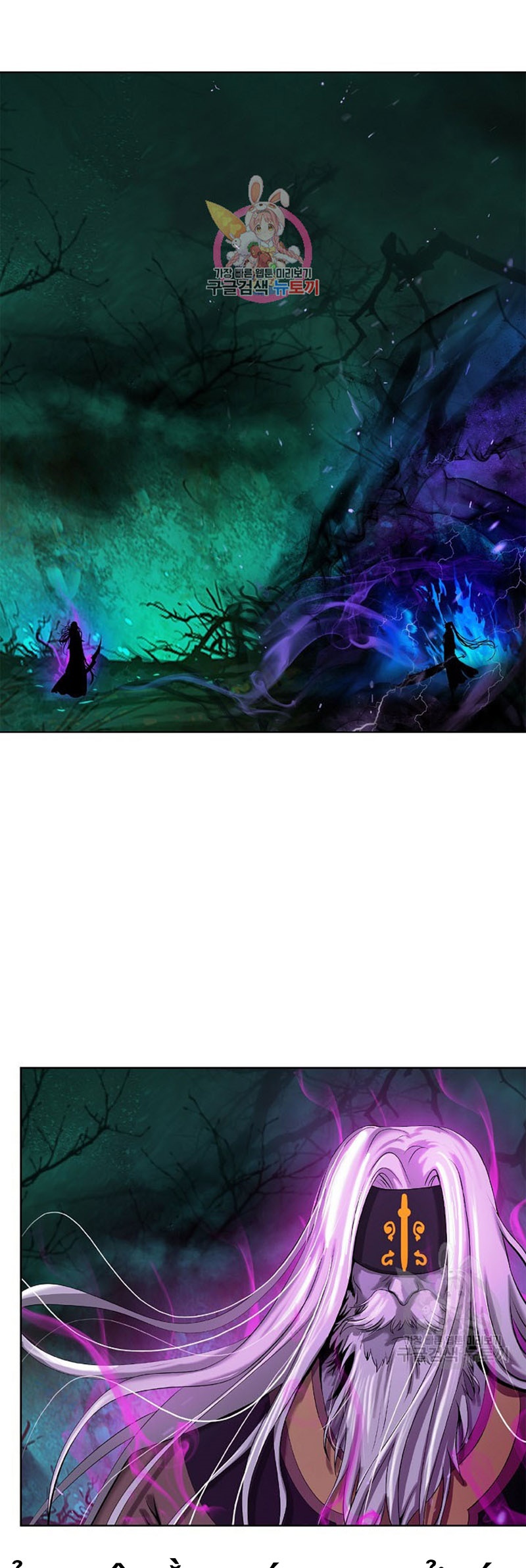 Chapter 98 - Trang 2