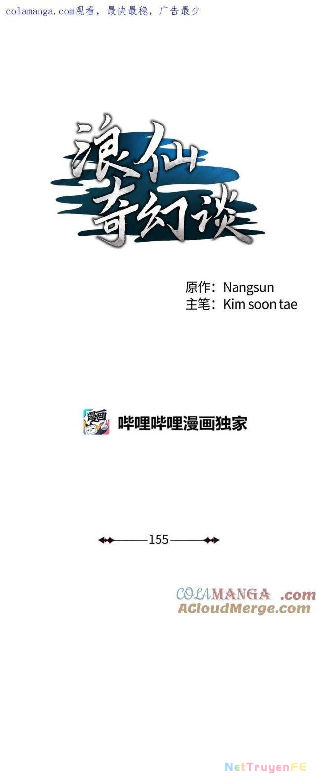 Chapter 155 - Trang 1