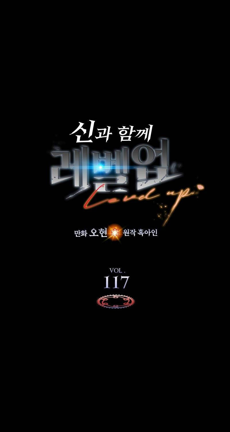 Chapter 117 - Trang 1