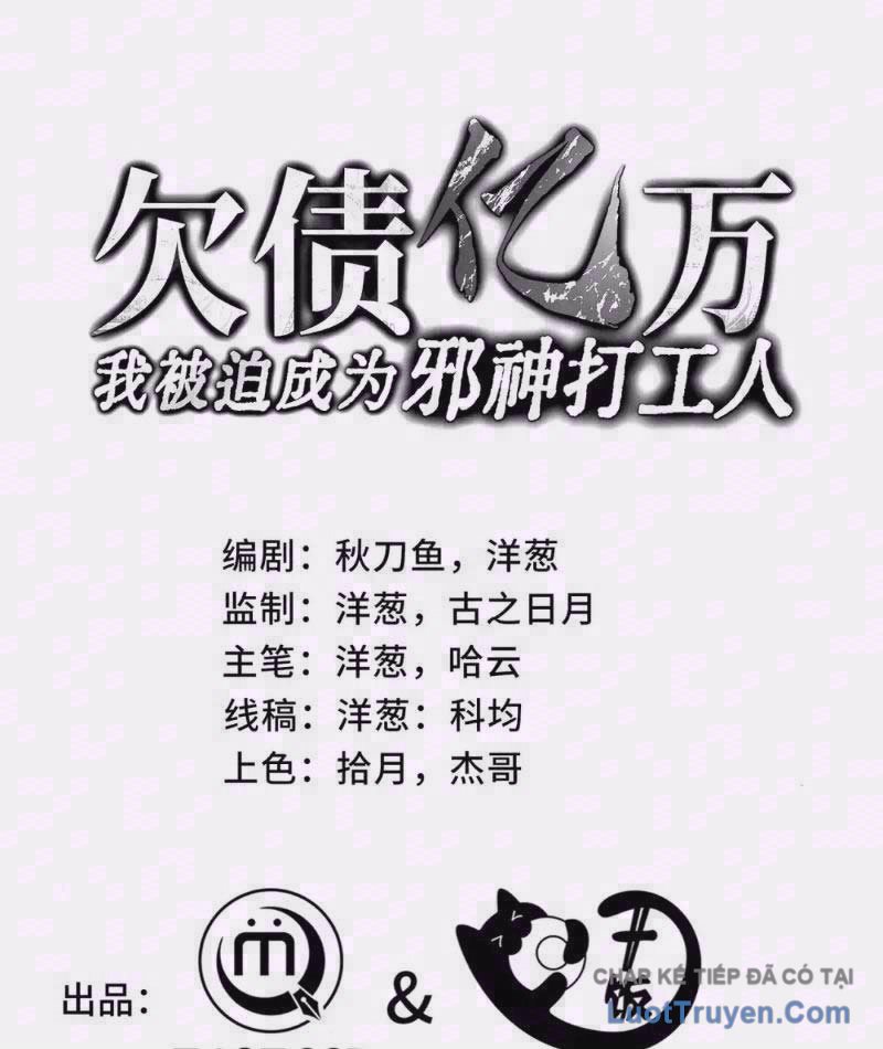 chapter 51 - Trang 1