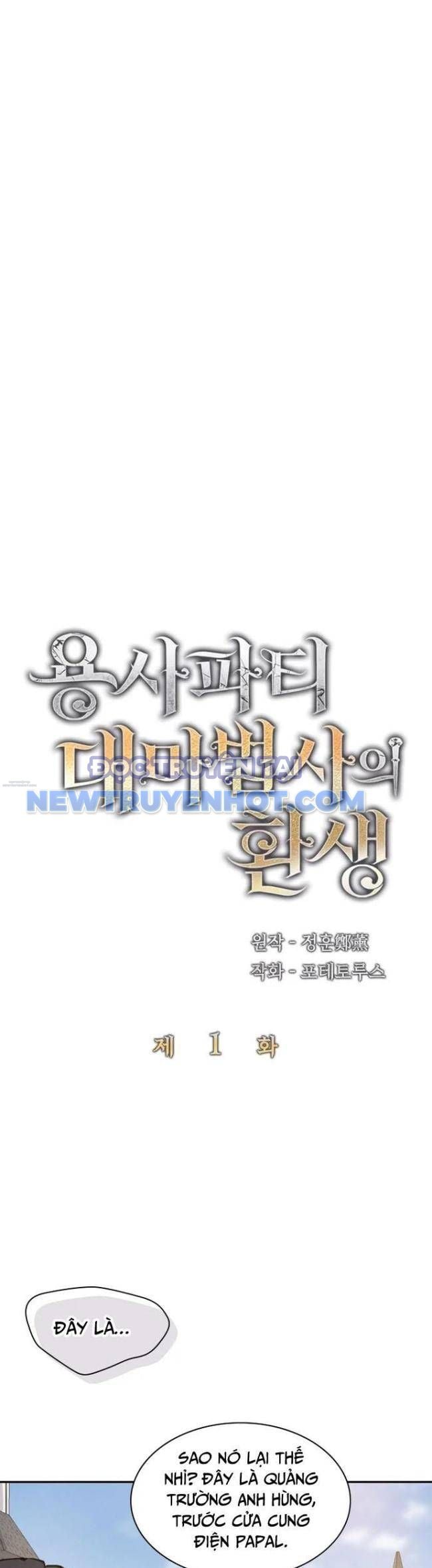 Chapter 1 - Trang 1