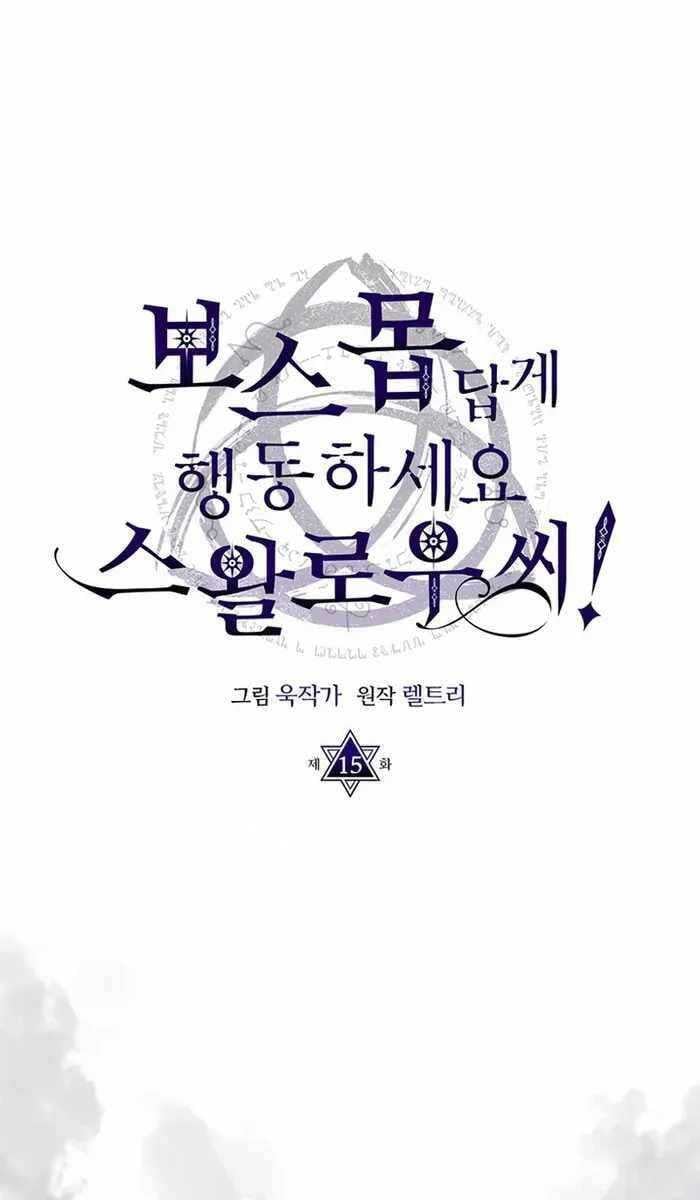 Chapter 15 - Trang 1