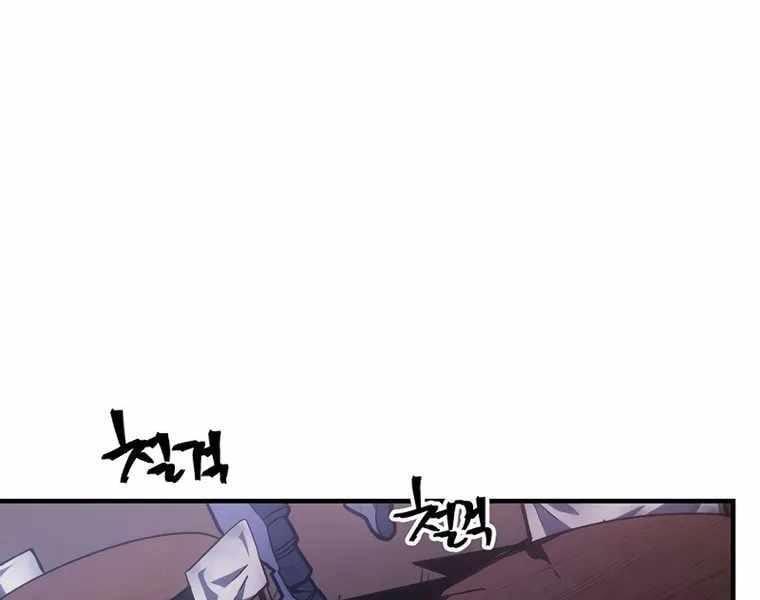 Chapter 22 - Trang 1