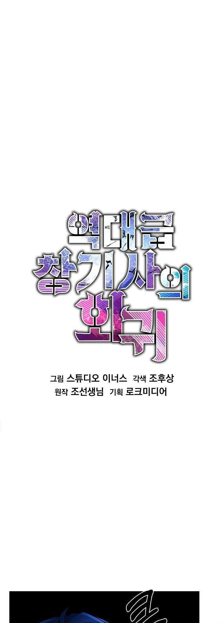 Chapter 2 - Trang 1