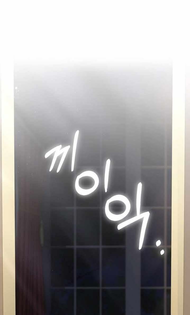 Chapter 22 - Trang 2