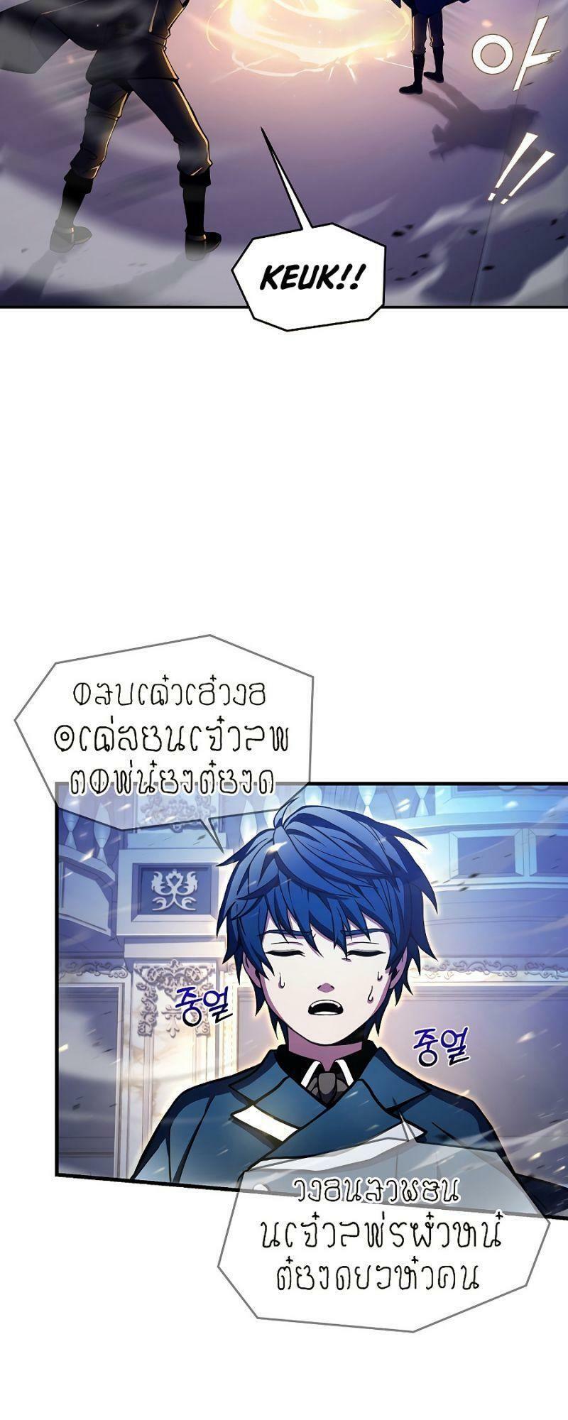 Chapter 30 - Trang 2