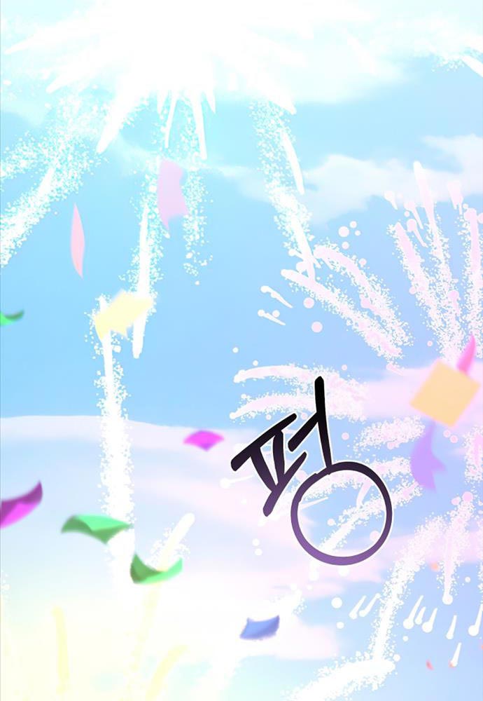 Chapter 71 - Trang 2
