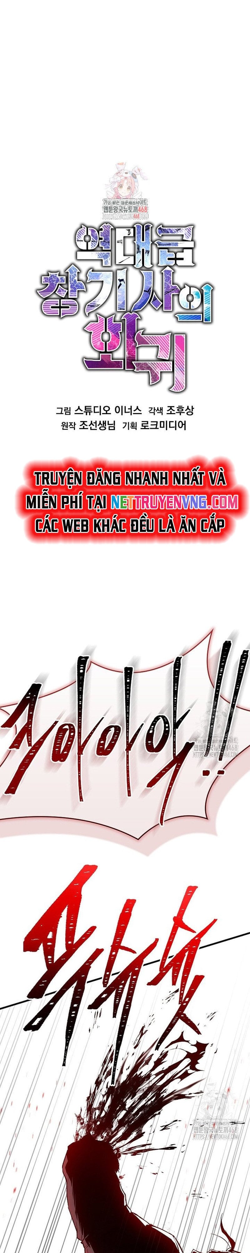 Chapter 164 - Trang 2
