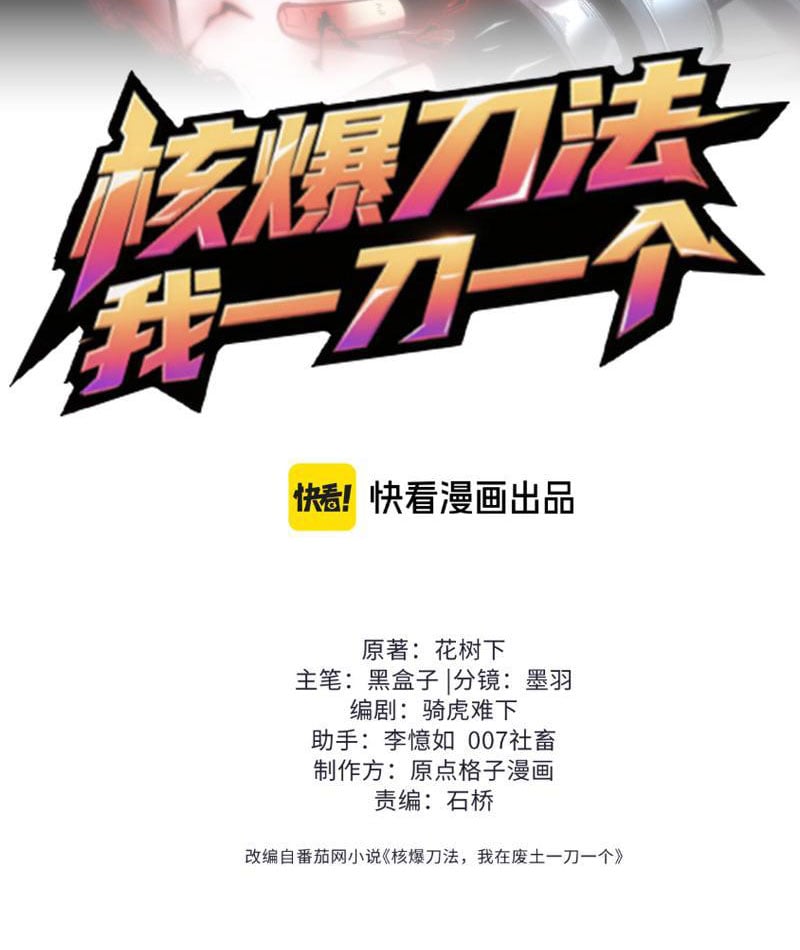 chapter 3 - Trang 2