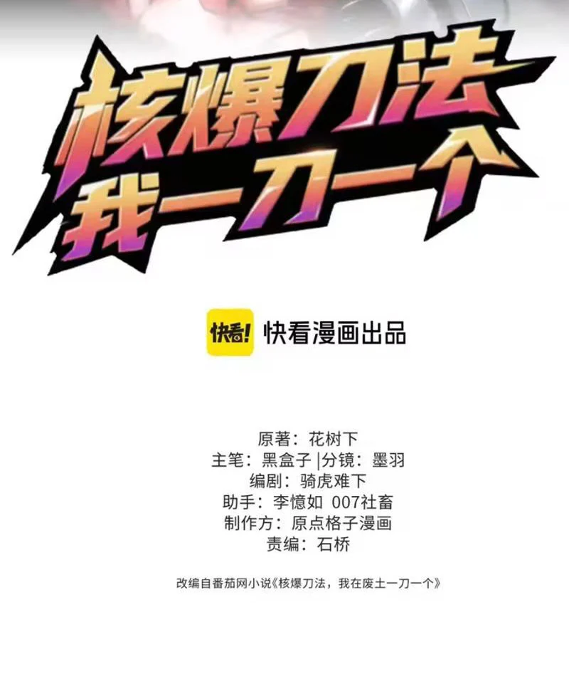 chapter 30 - Trang 2