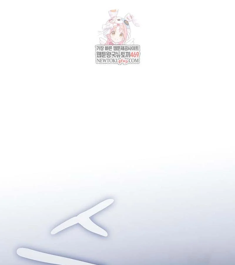 chapter 28 - Trang 1