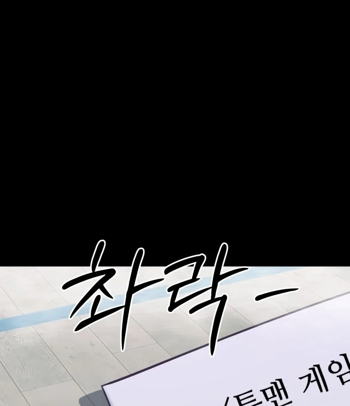 chapter 22 - Trang 1