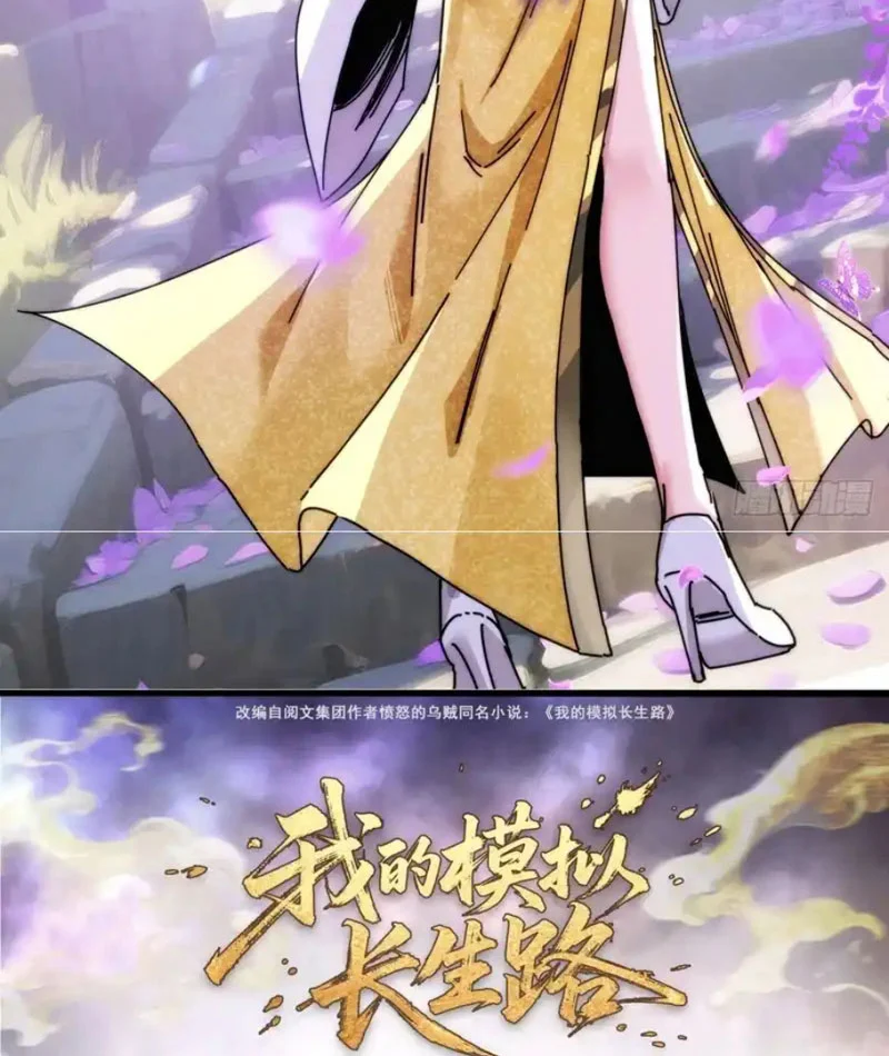 chapter 26 - Trang 2