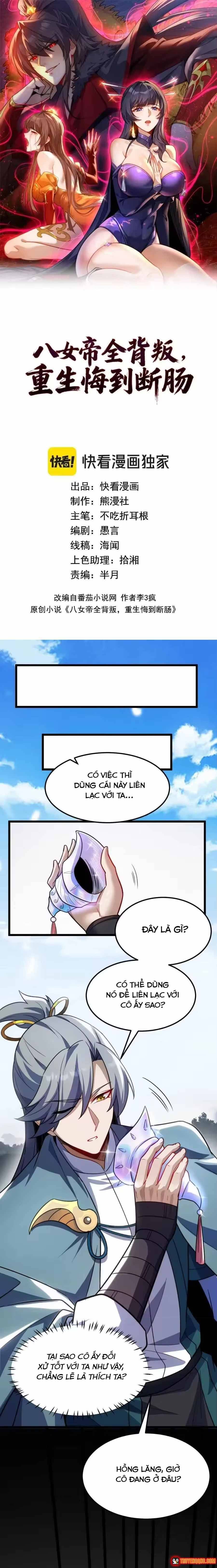 Chapter 23 - Trang 1