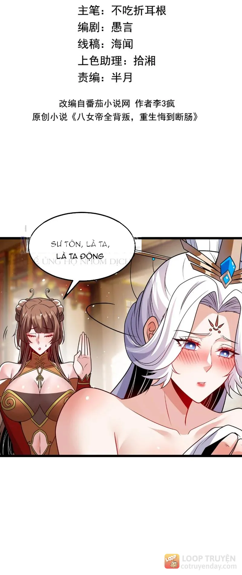 chapter 42 - Trang 1