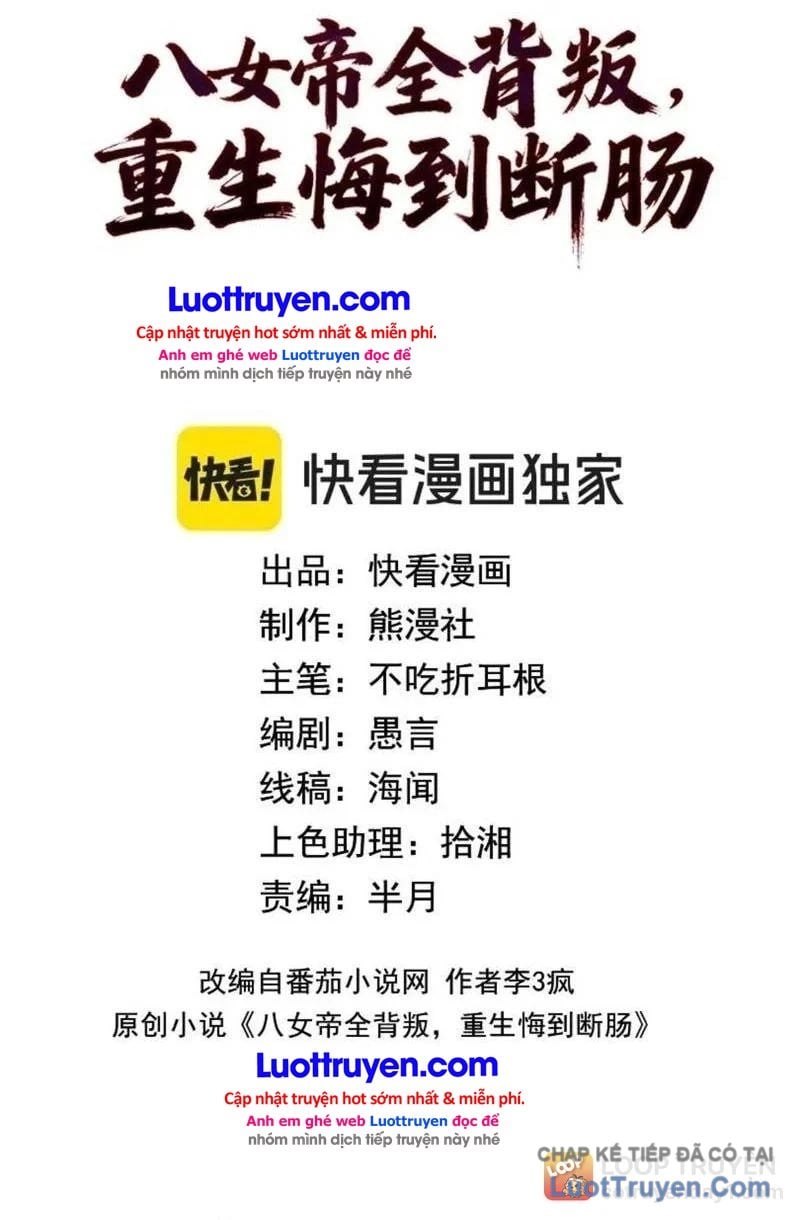 chapter 44 - Trang 1