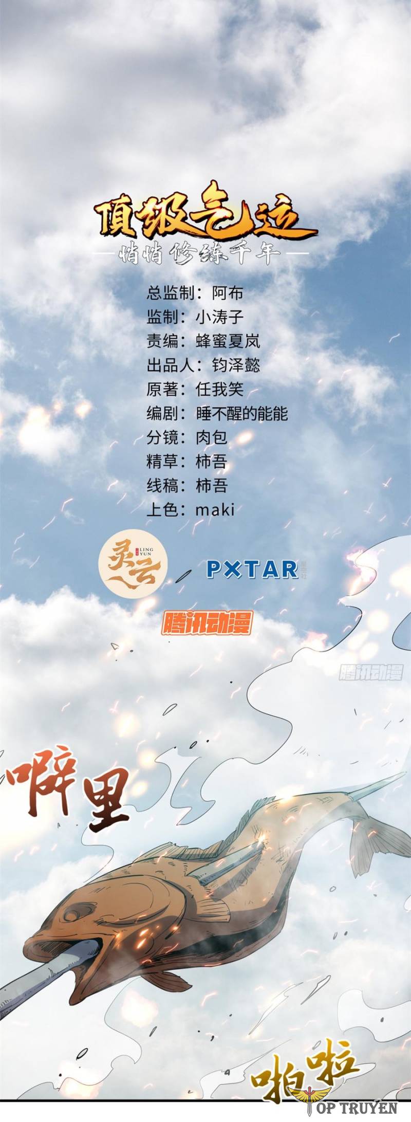 Chapter 112 - Trang 1