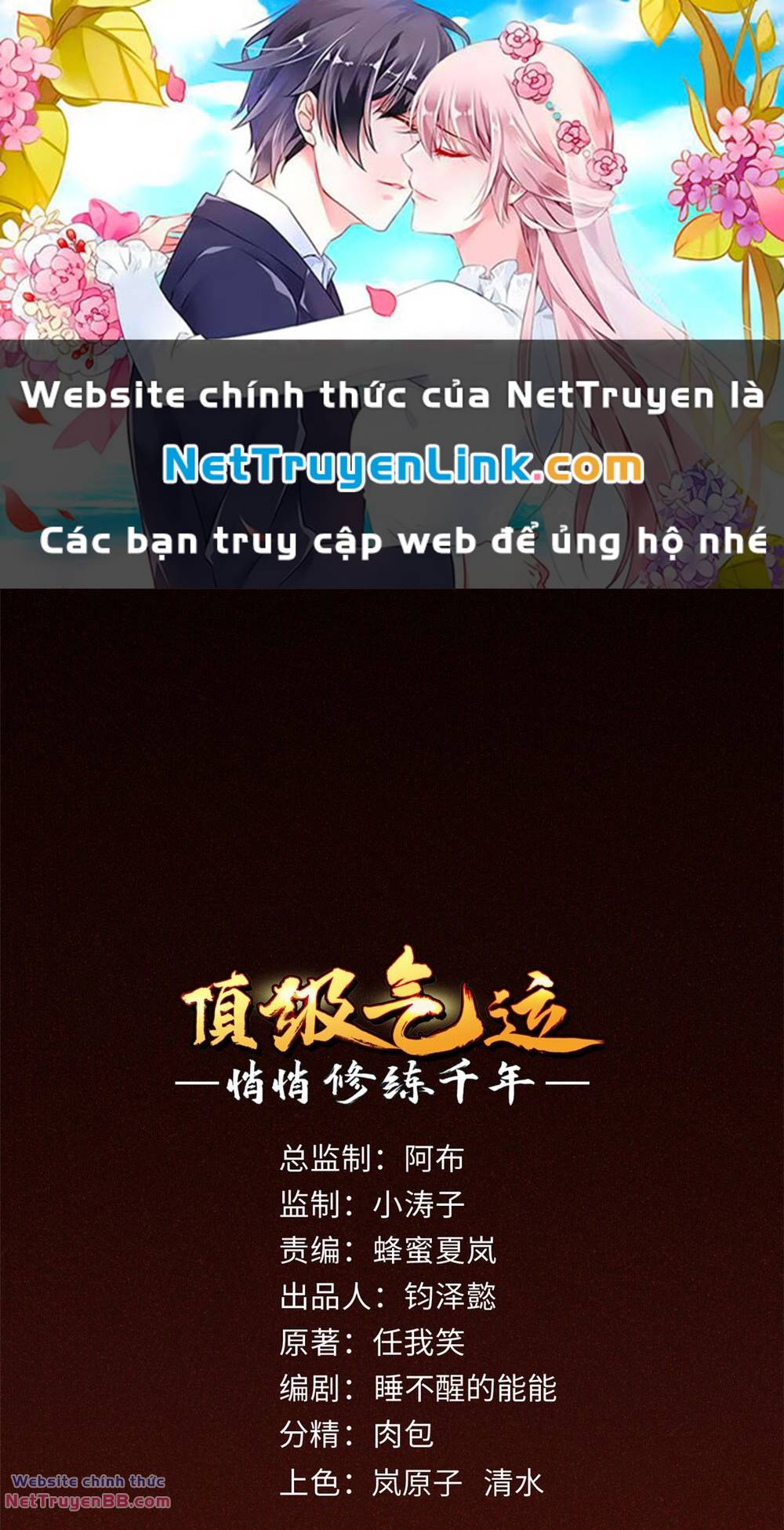 Chapter 151 - Trang 1