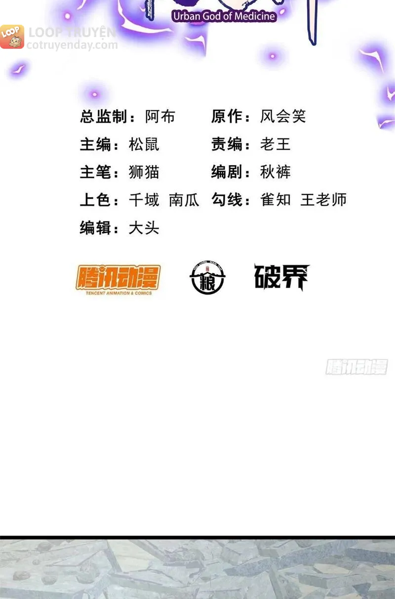 chapter 356 - Trang 1
