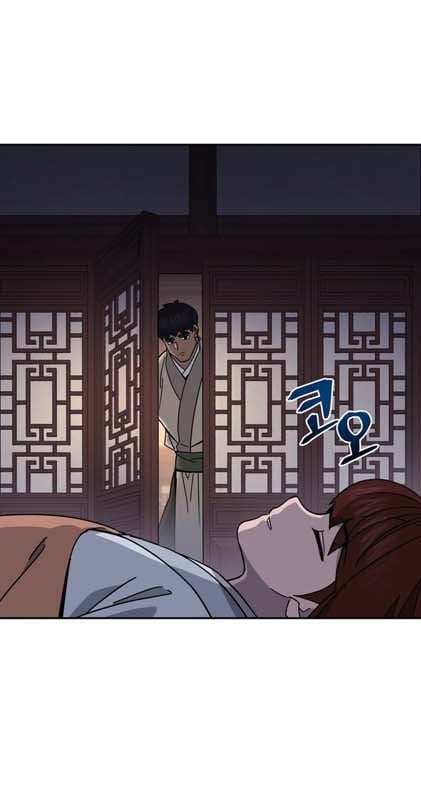 Chapter 23 - Trang 1
