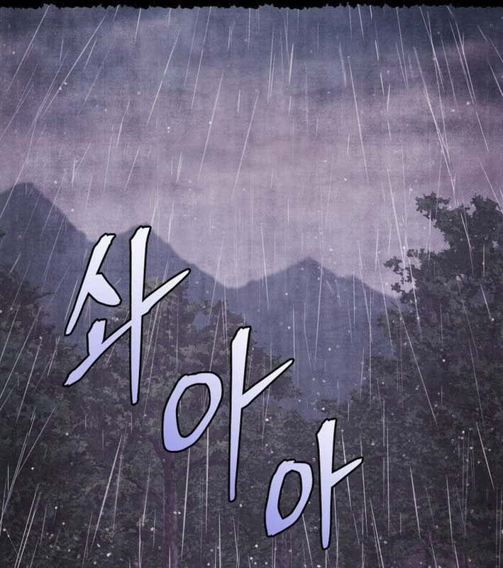 chapter 27 - Trang 1
