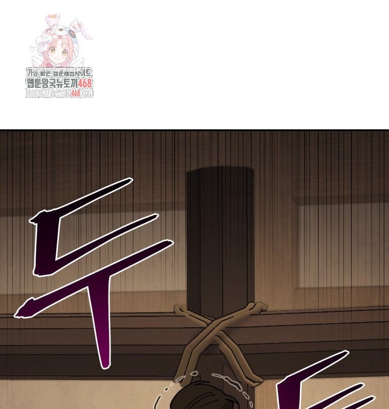 chapter 31 - Trang 1