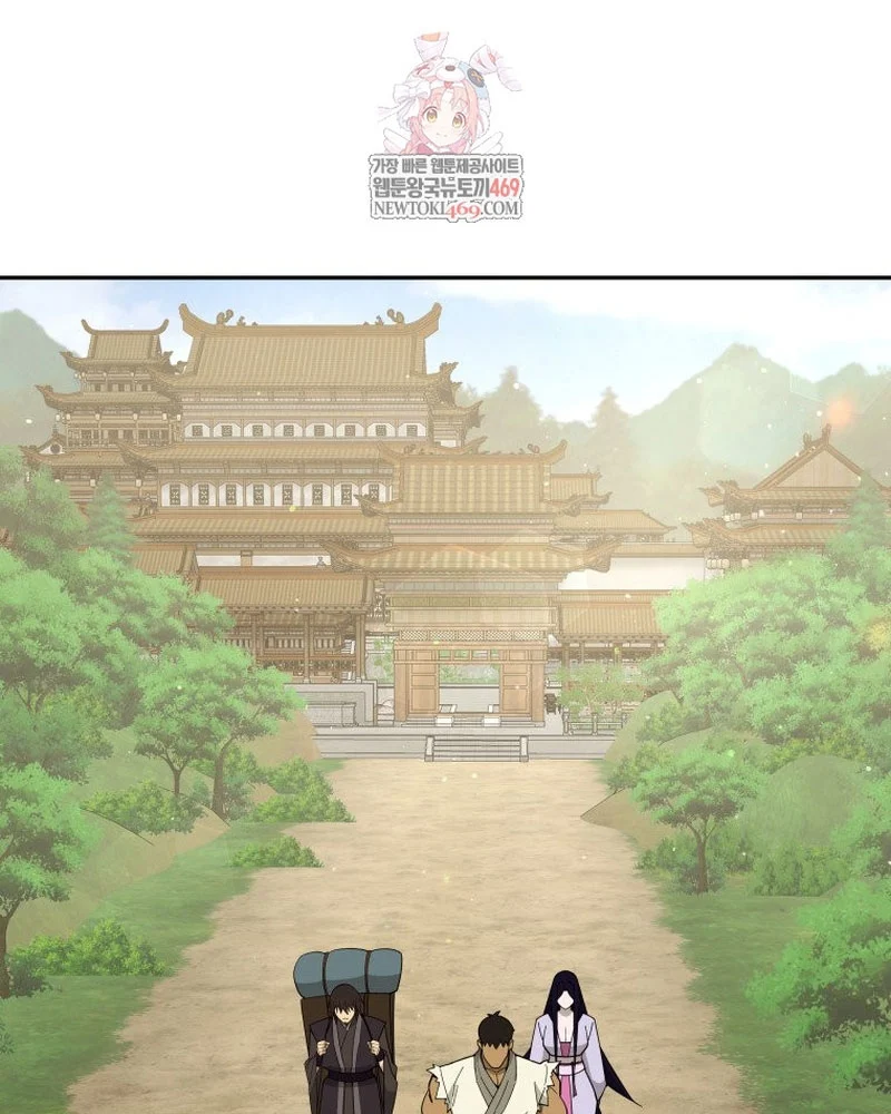 chapter 61 - Trang 1