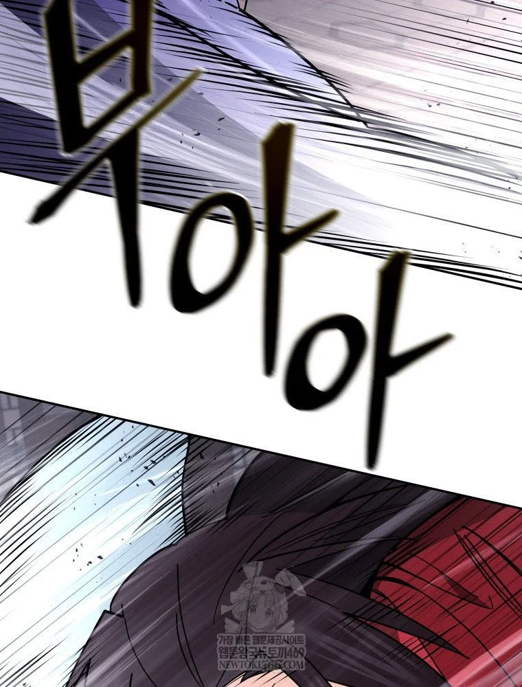 chapter 65 - Trang 2