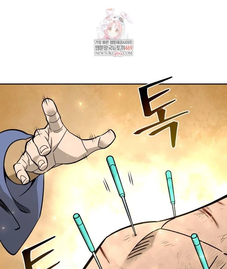 chapter 66 - Trang 1