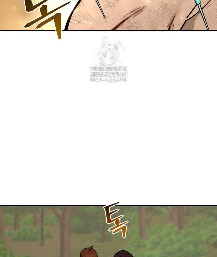 chapter 66 - Trang 2