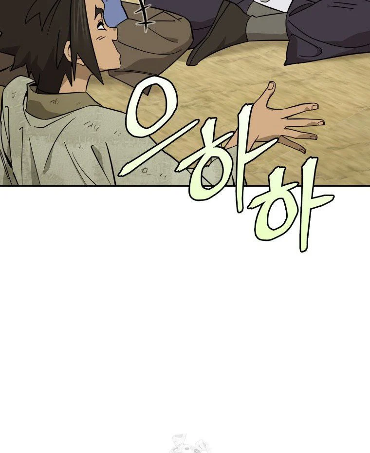 chapter 71 - Trang 2