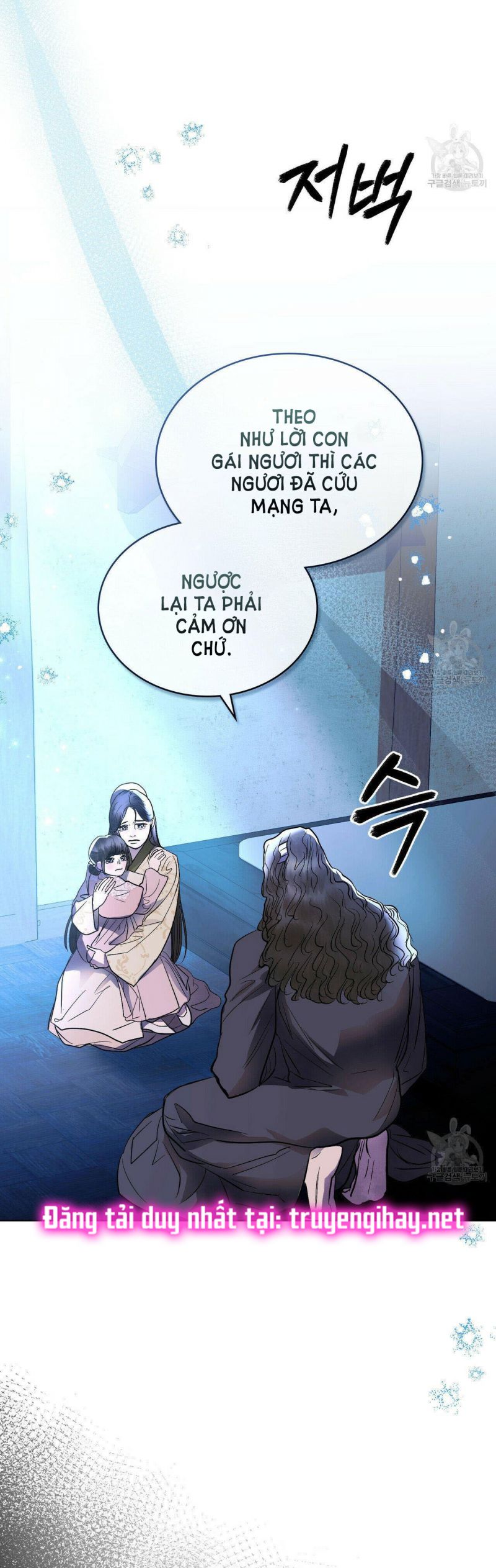 Chapter 22.5 - Trang 1