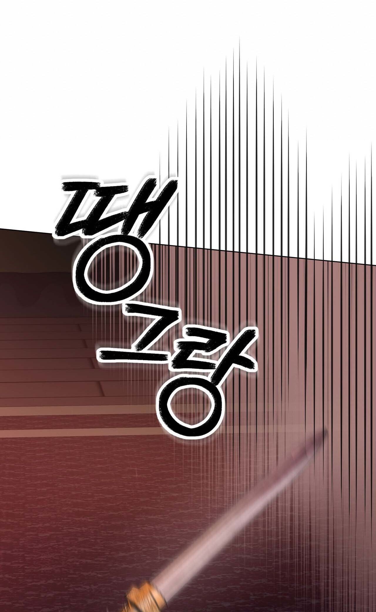 Chapter 32.2 - Trang 1