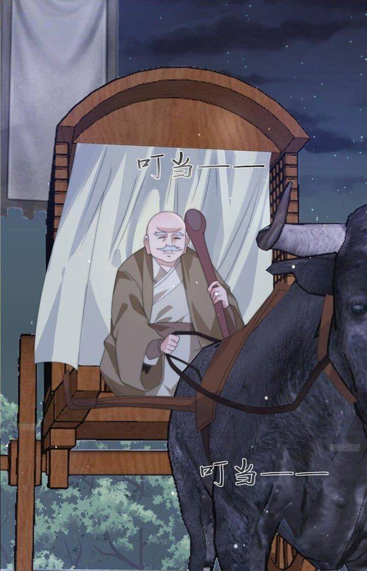 Chapter 56 - Trang 1