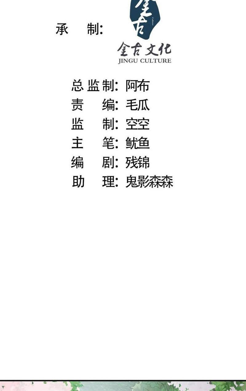Chapter 140 - Trang 1