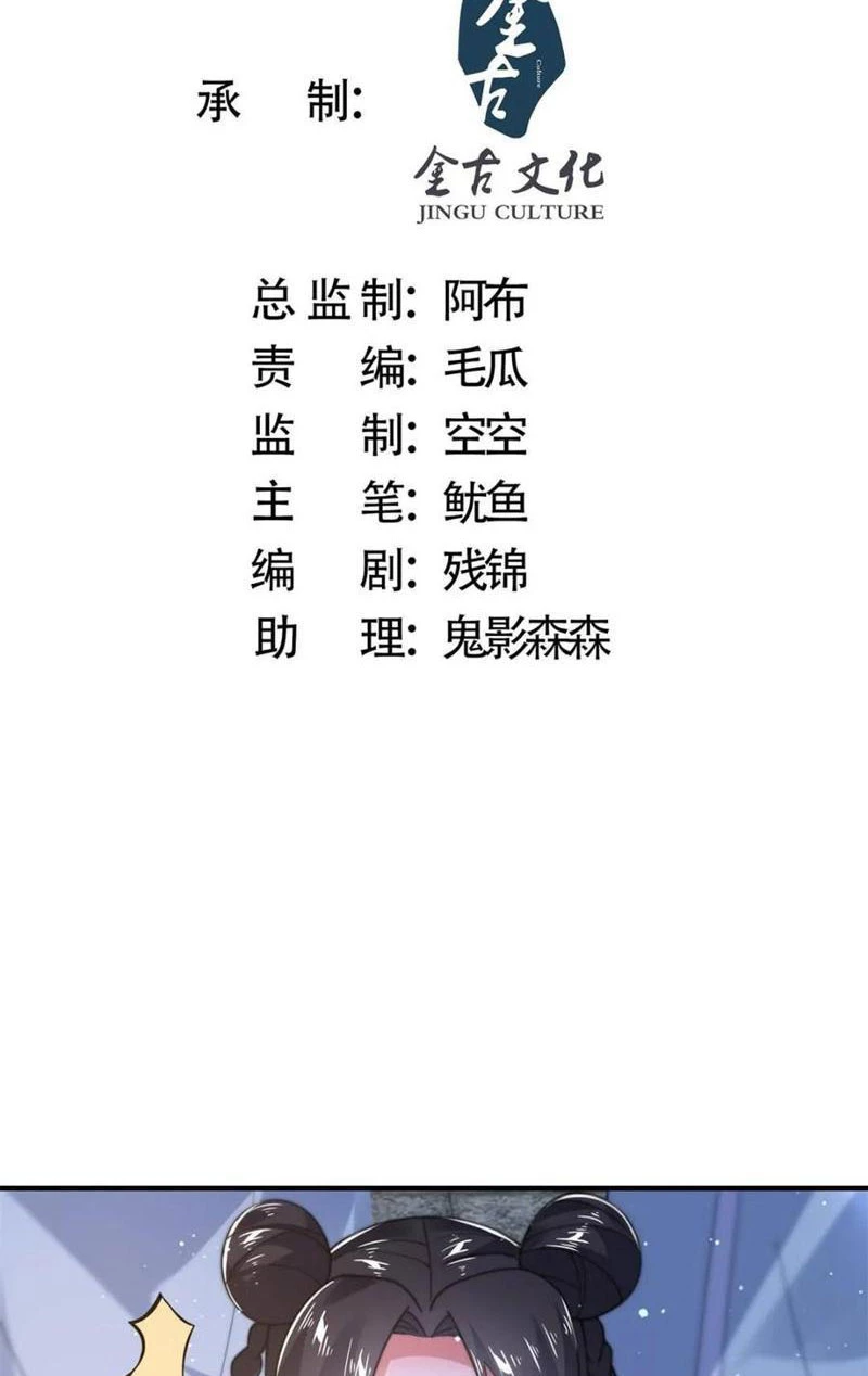 Chapter 151 - Trang 1