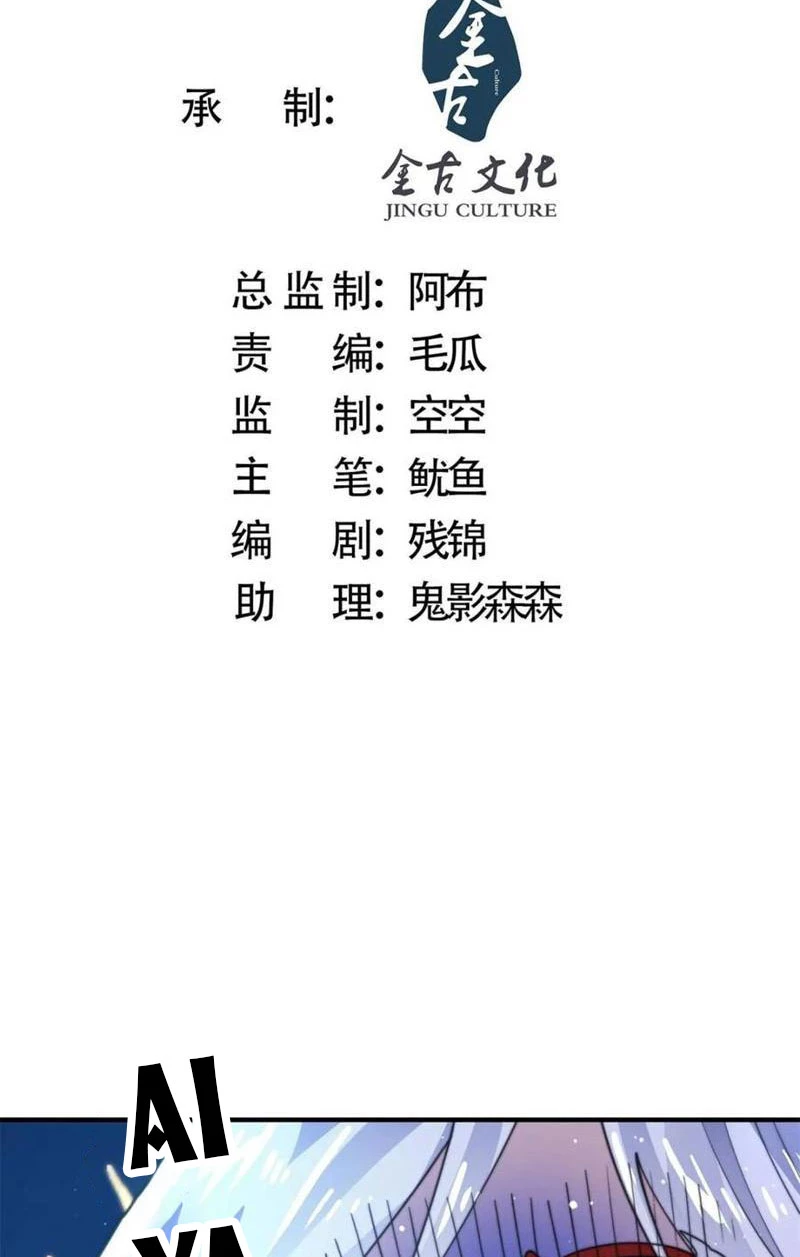 Chapter 166 - Trang 1