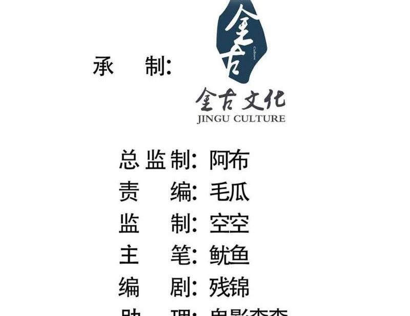 Chapter 180 - Trang 2