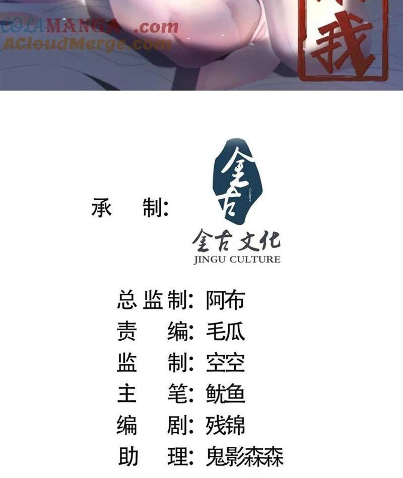 Chapter 182 - Trang 1