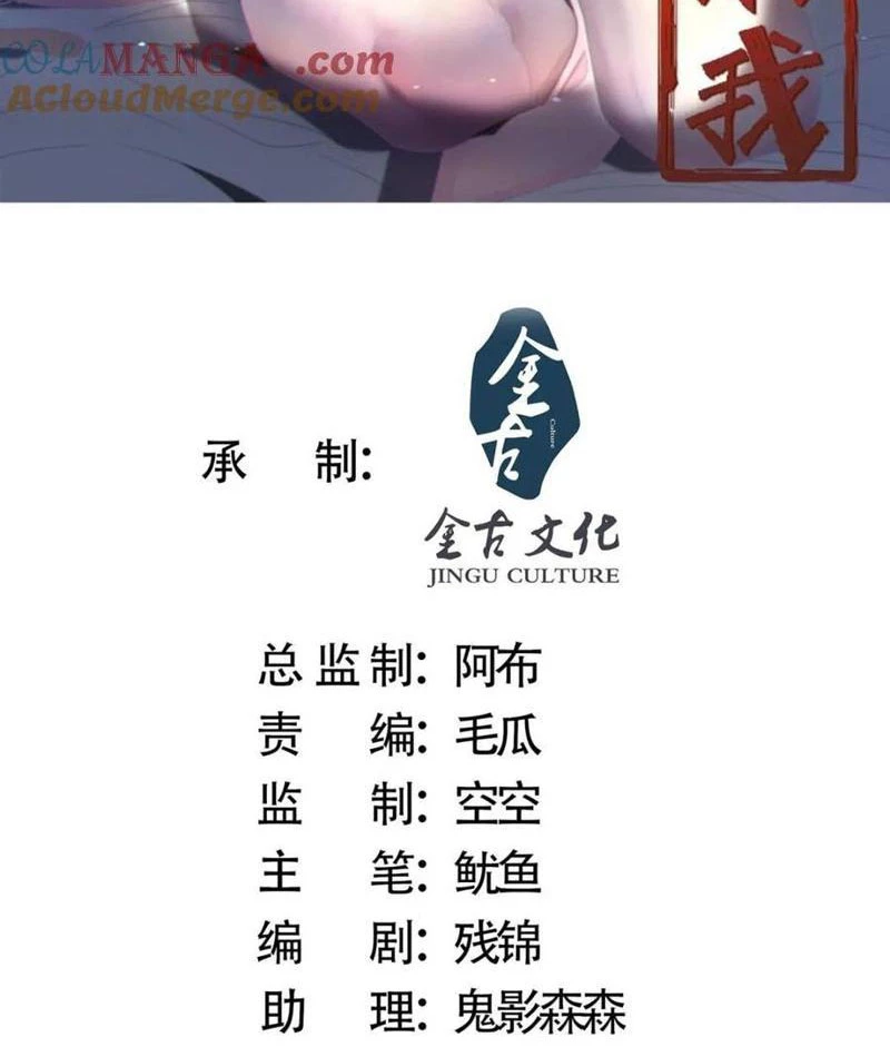 Chapter 185 - Trang 1