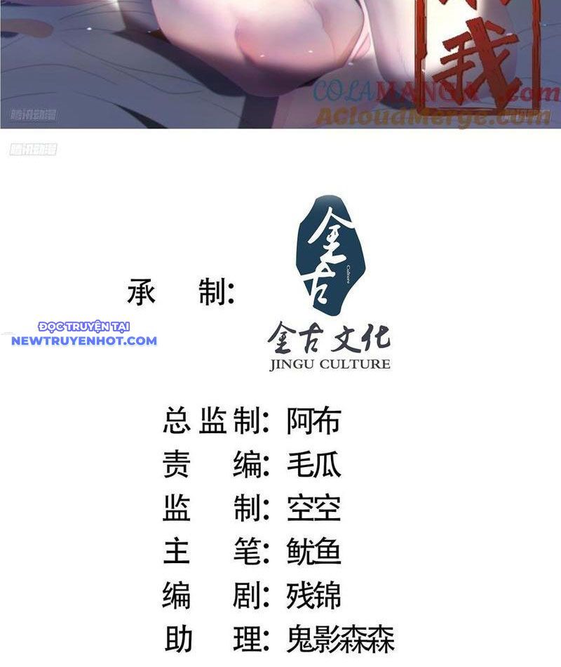 Chapter 216 - Trang 1