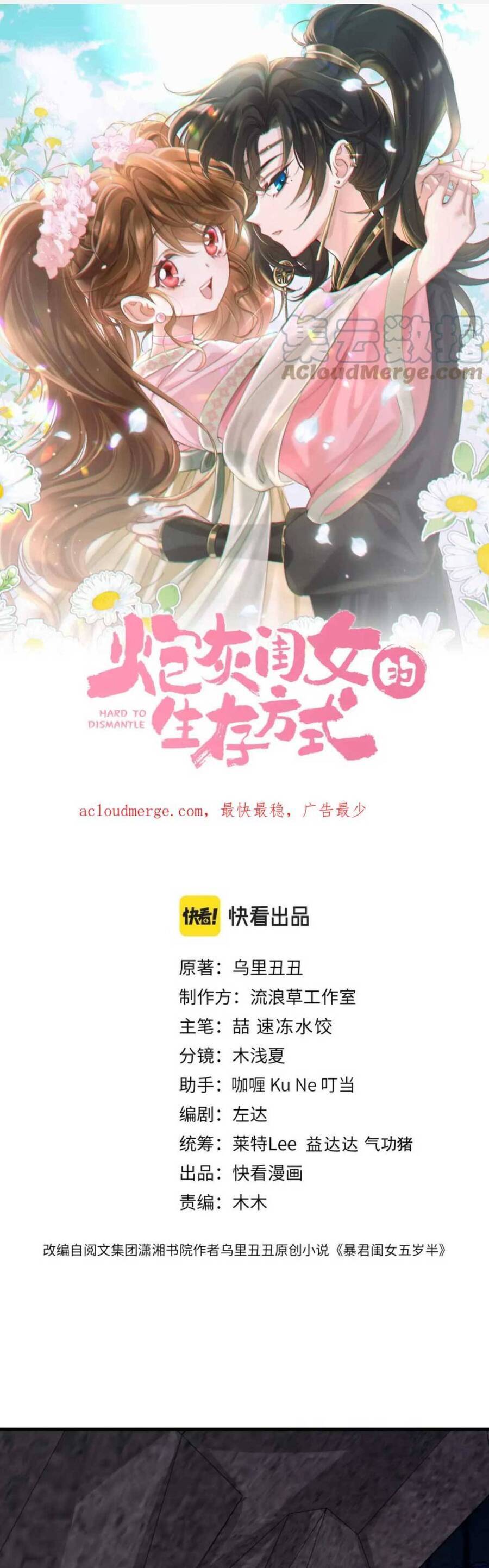 Chapter 157 - Trang 1