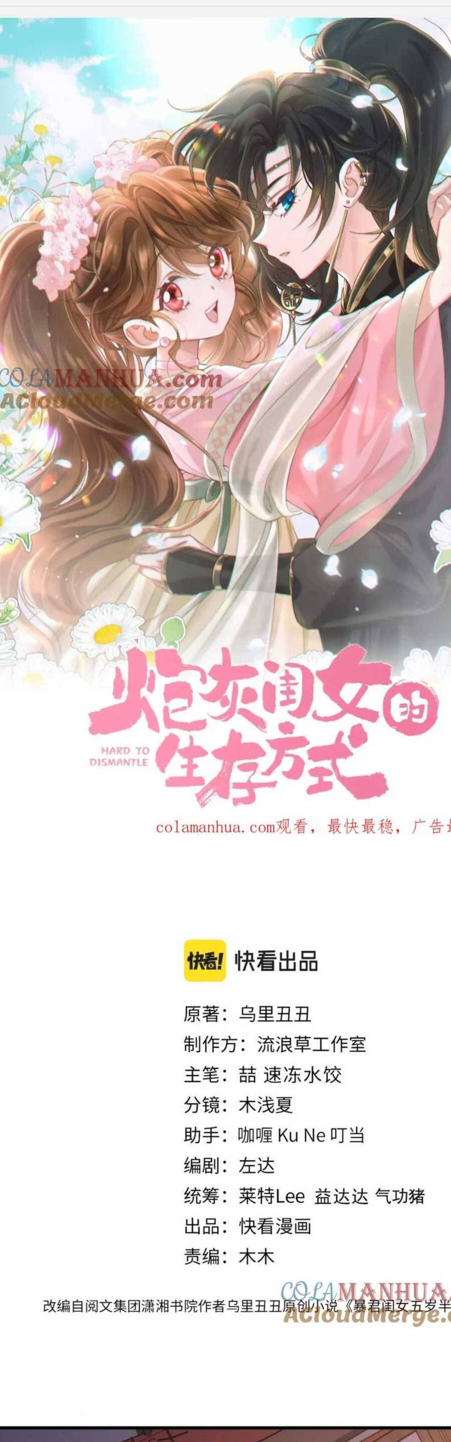 Chapter 159 - Trang 1