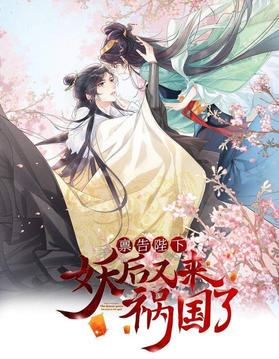 Chapter 160 - Trang 2