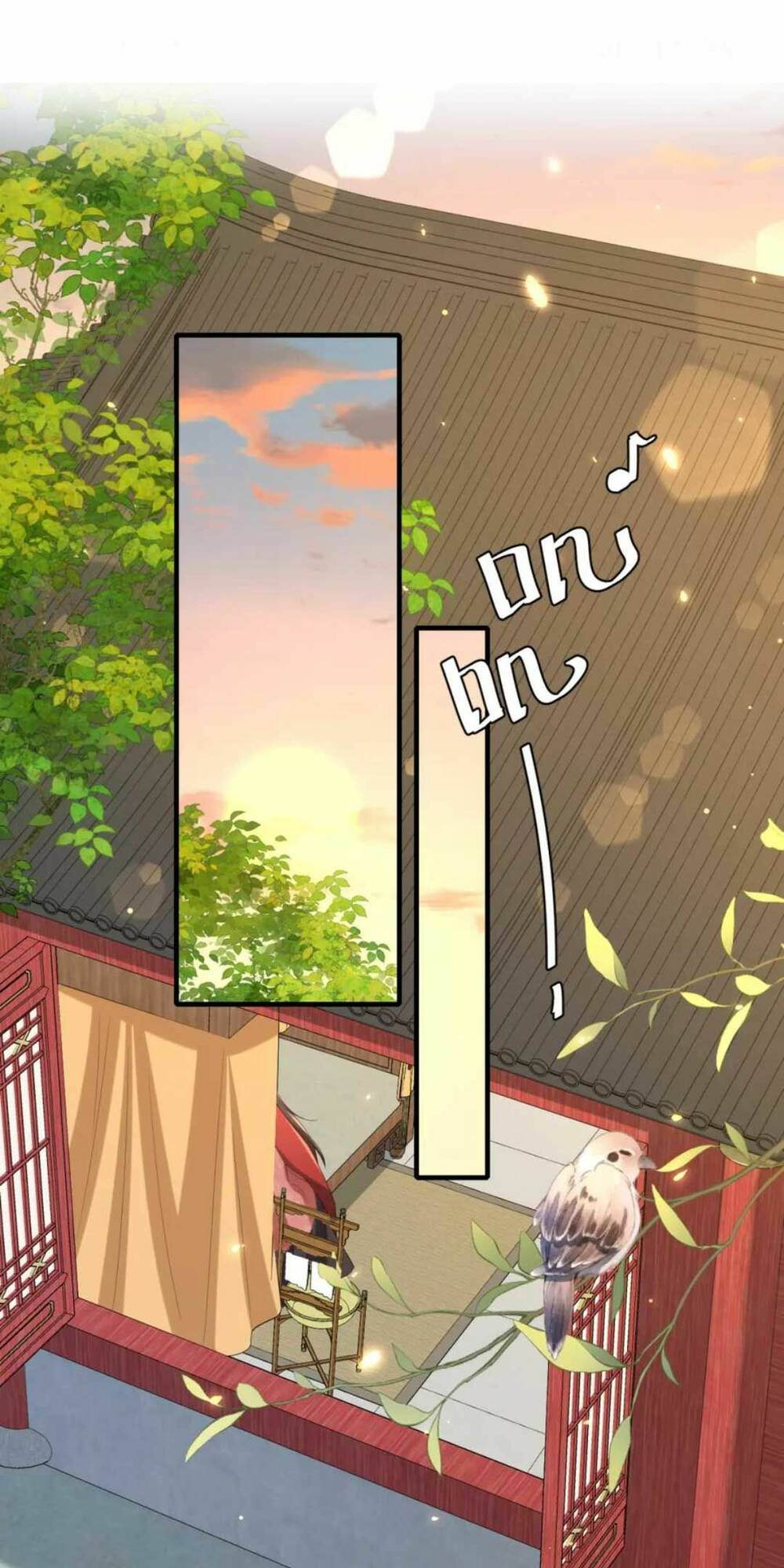 Chapter 115 - Trang 1
