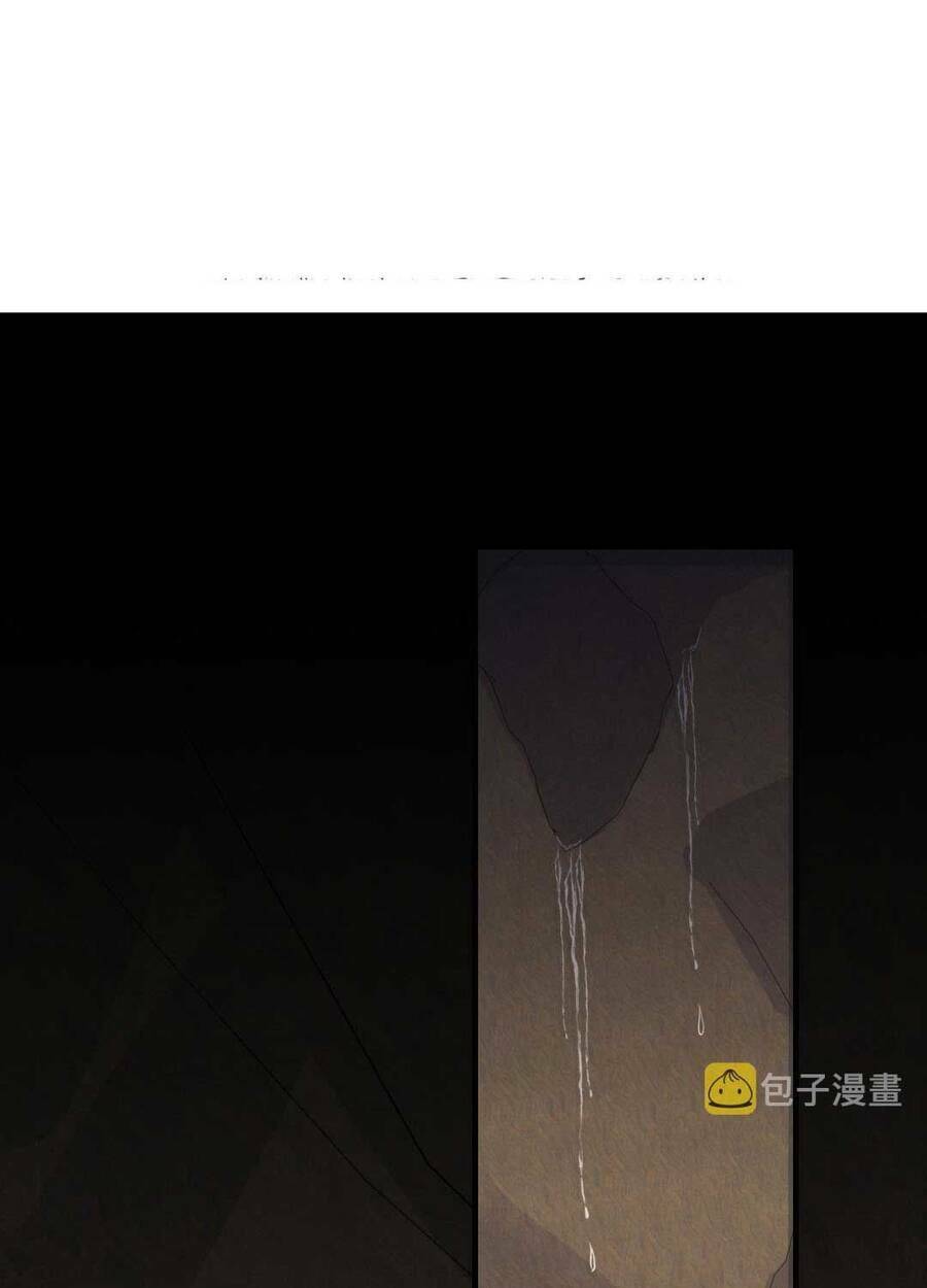 Chapter 91 - Trang 1