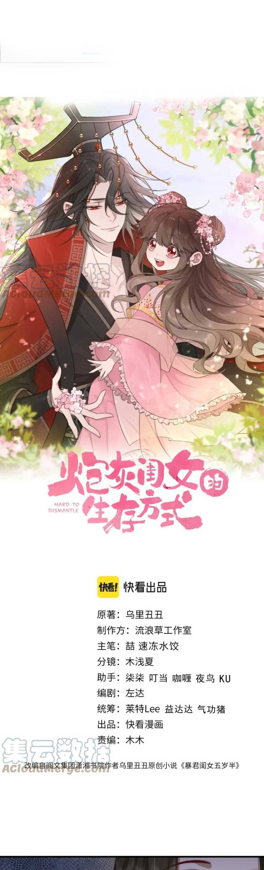 Chapter 139 - Trang 1