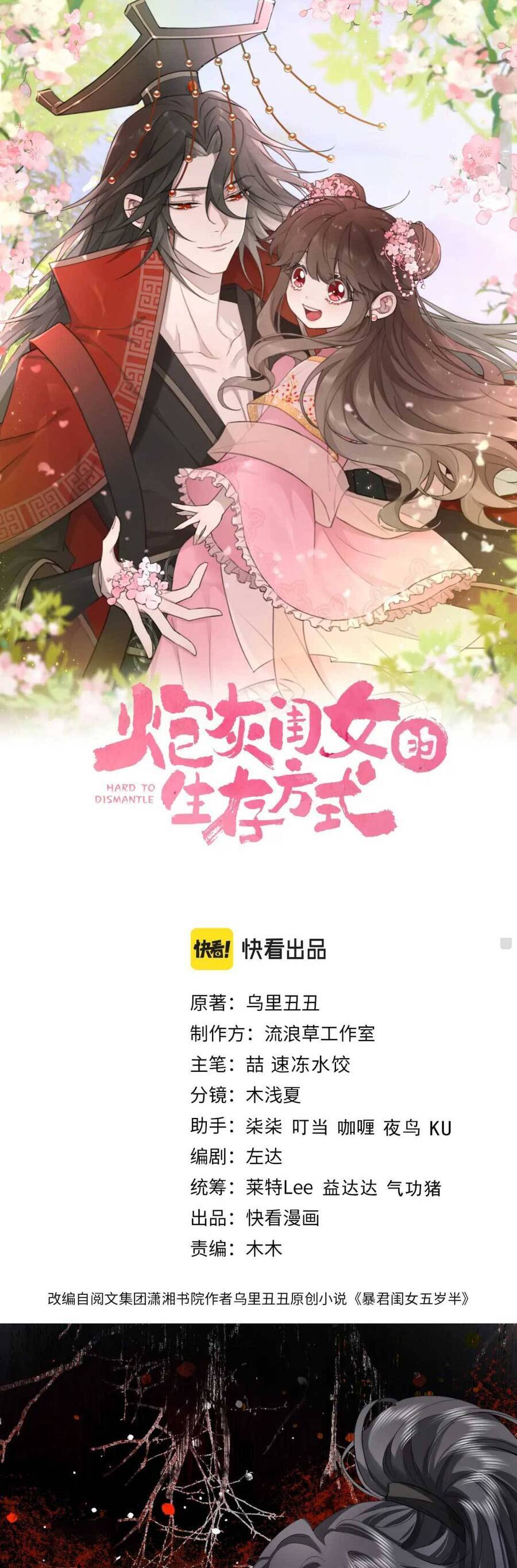 Chapter 140 - Trang 1